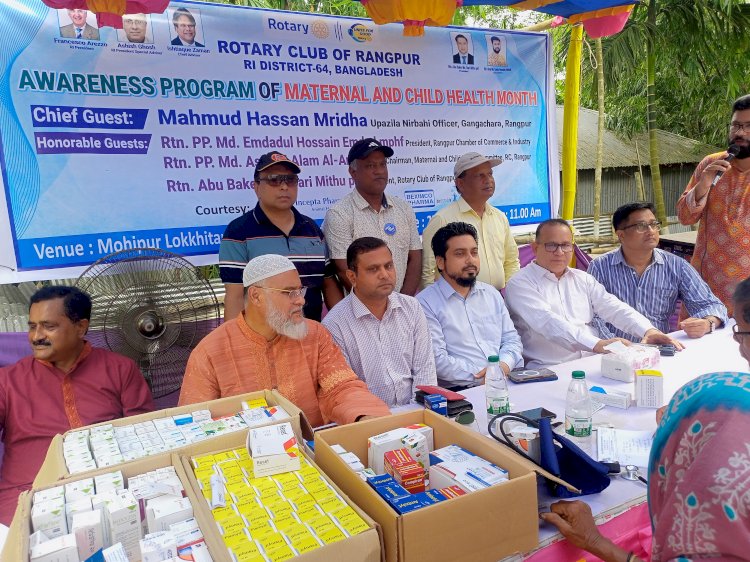 তিস্তার ভাঙ্গন কবলিত চরাঞ্চলের  নারী ও শিশুদের বিনামূল্যে স্বাস্থ্যসেবা প্রদান  