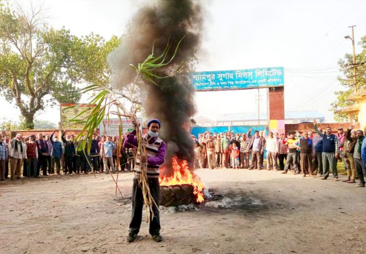 চিনিকল বন্ধের প্রতিবাদে শ্যামপুর সুগার মিলস্ এ শ্রমিকদের বিক্ষোভ