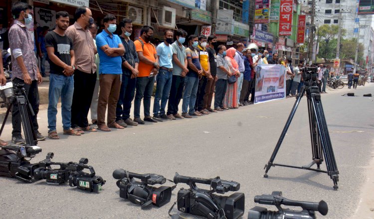 সাংবাদিক রোজিনা ইসলামের নিঃশর্ত  মুক্তির দাবী টিসিএ, রংপুরের