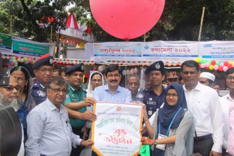 রংপুরে আন্তর্জাতিক তথ্য অধিকার দিবসে তথ্য মেলা উদ্বোধন